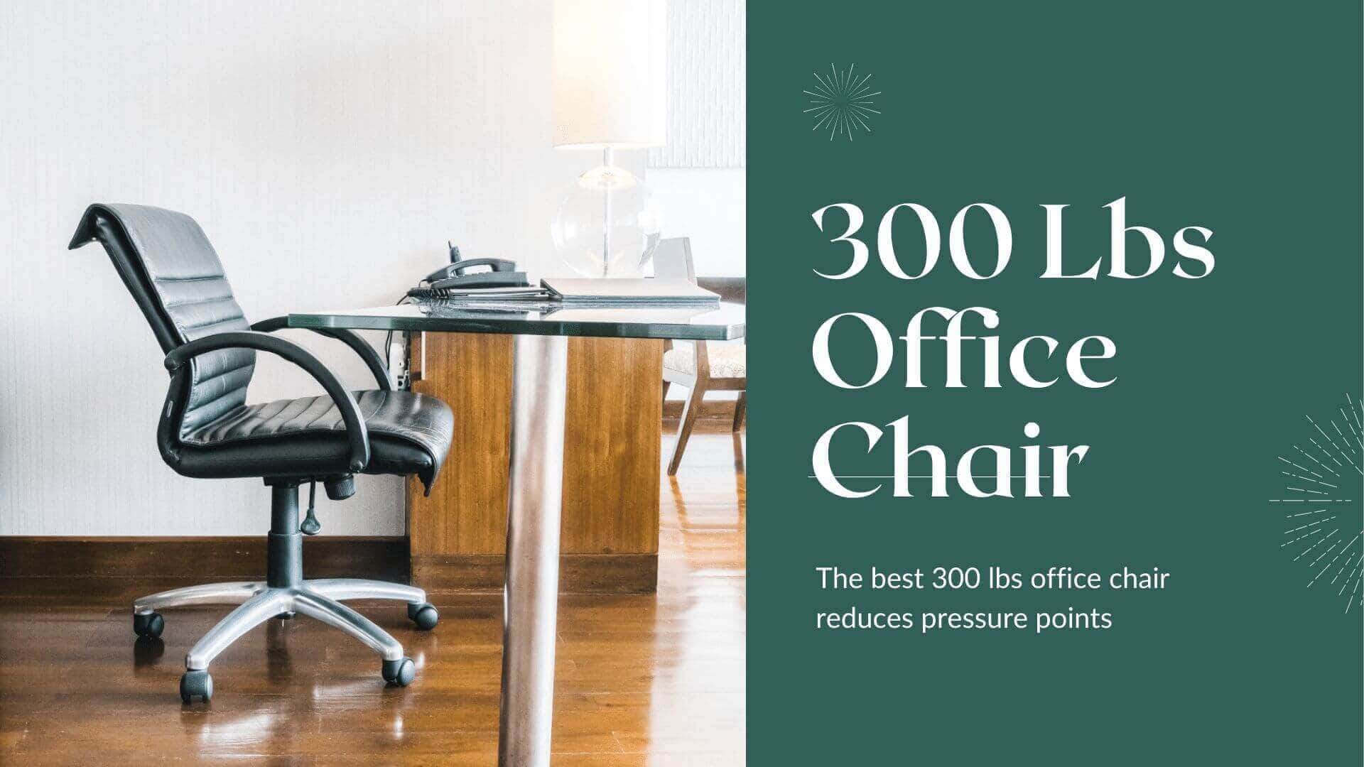 best 300 lbs office chair
